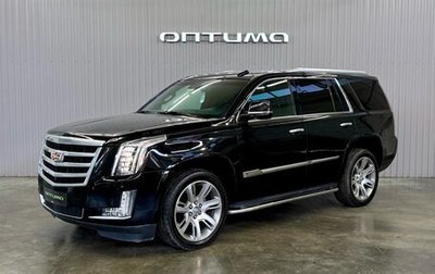 Cadillac Escalade IV, 2015 год, 3 497 000 рублей, 1 фотография