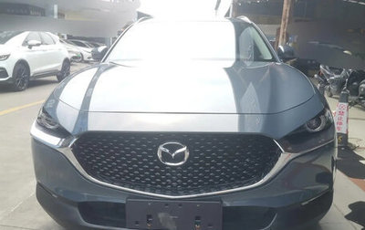 Mazda CX-30 I, 2021 год, 2 195 017 рублей, 1 фотография
