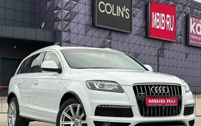 Audi Q7, 2014 год, 2 397 000 рублей, 1 фотография