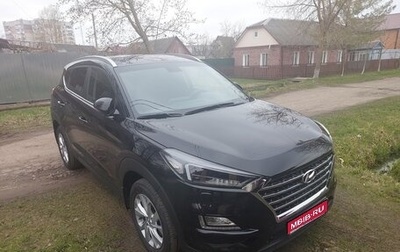 Hyundai Tucson III, 2020 год, 2 700 000 рублей, 1 фотография
