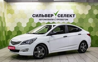 Hyundai Solaris II рестайлинг, 2016 год, 1 080 000 рублей, 1 фотография