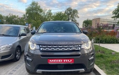 Land Rover Discovery Sport I рестайлинг, 2017 год, 1 фотография