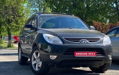 Hyundai ix55, 2011 год, 1 349 999 рублей, 1 фотография