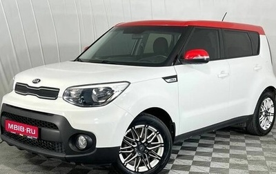 KIA Soul II рестайлинг, 2018 год, 1 670 000 рублей, 1 фотография