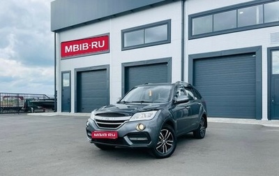 Lifan X60 I рестайлинг, 2017 год, 759 000 рублей, 1 фотография