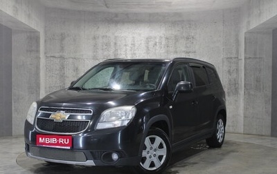 Chevrolet Orlando I, 2012 год, 1 048 000 рублей, 1 фотография