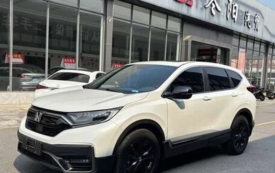 Honda CR-V IV, 2021 год, 1 750 005 рублей, 1 фотография