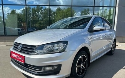 Volkswagen Polo VI (EU Market), 2019 год, 1 179 000 рублей, 1 фотография