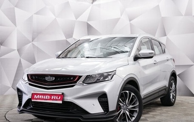 Geely Coolray I, 2021 год, 1 741 000 рублей, 1 фотография