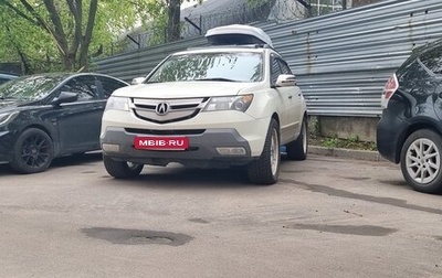 Acura MDX II, 2008 год, 1 545 000 рублей, 1 фотография