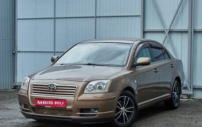 Toyota Avensis III рестайлинг, 2003 год, 625 000 рублей, 1 фотография