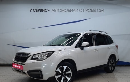 Subaru Forester, 2016 год, 1 945 000 рублей, 1 фотография