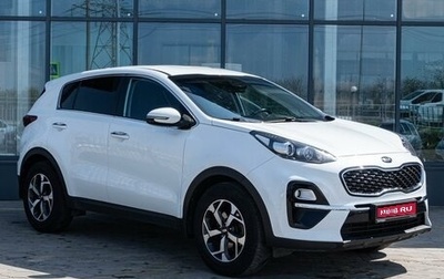 KIA Sportage IV рестайлинг, 2019 год, 2 069 000 рублей, 1 фотография