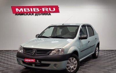 Renault Logan I, 2008 год, 349 000 рублей, 1 фотография