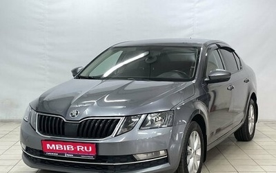 Skoda Octavia, 2017 год, 1 960 000 рублей, 1 фотография