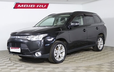 Mitsubishi Outlander III рестайлинг 3, 2013 год, 1 299 990 рублей, 1 фотография