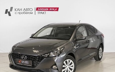 Hyundai Solaris II рестайлинг, 2021 год, 1 799 658 рублей, 1 фотография