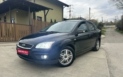 Ford Focus II рестайлинг, 2007 год, 510 000 рублей, 1 фотография