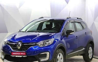Renault Kaptur I рестайлинг, 2021 год, 1 815 400 рублей, 1 фотография