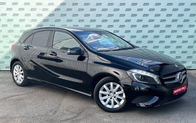 Mercedes-Benz A-Класс, 2013 год, 1 295 000 рублей, 1 фотография