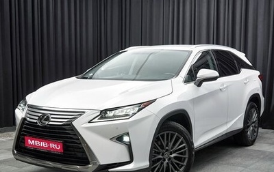 Lexus RX IV рестайлинг, 2019 год, 4 999 000 рублей, 1 фотография