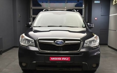 Subaru Forester, 2014 год, 1 420 000 рублей, 1 фотография