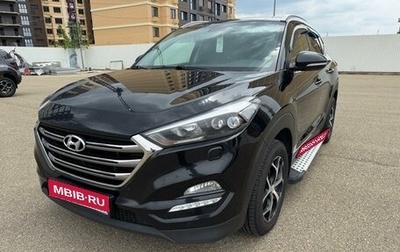 Hyundai Tucson III, 2017 год, 1 895 000 рублей, 1 фотография