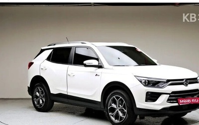 SsangYong Korando, 2021 год, 1 750 696 рублей, 1 фотография
