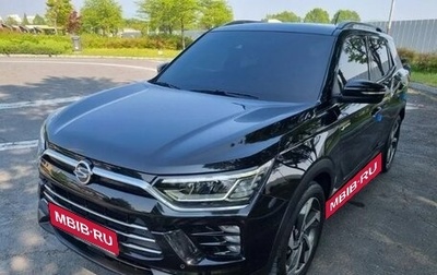 SsangYong Korando, 2020 год, 1 779 100 рублей, 1 фотография