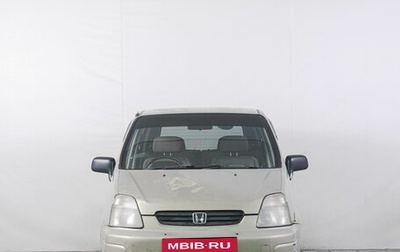 Honda Capa, 1998 год, 299 000 рублей, 1 фотография