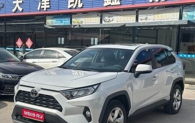 Toyota RAV4, 2021 год, 2 402 339 рублей, 1 фотография