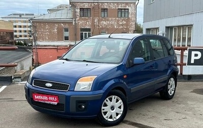 Ford Fusion I, 2007 год, 525 000 рублей, 1 фотография