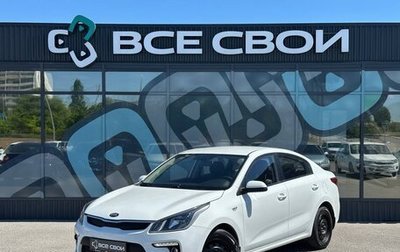 KIA Rio IV, 2017 год, 1 170 000 рублей, 1 фотография