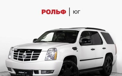 Cadillac Escalade III, 2010 год, 1 545 000 рублей, 1 фотография