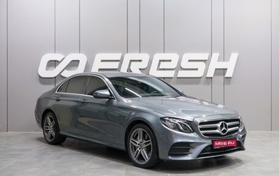 Mercedes-Benz E-Класс, 2018 год, 3 729 000 рублей, 1 фотография