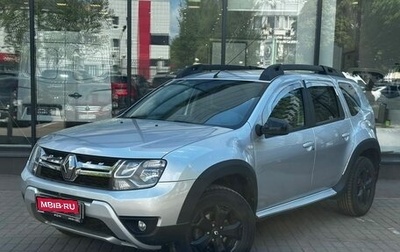 Renault Duster I рестайлинг, 2020 год, 1 619 000 рублей, 1 фотография