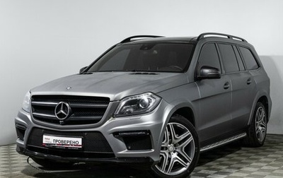 Mercedes-Benz GL-Класс, 2015 год, 3 130 000 рублей, 1 фотография