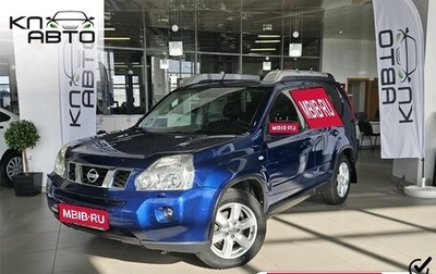 Nissan X-Trail, 2008 год, 1 028 000 рублей, 1 фотография