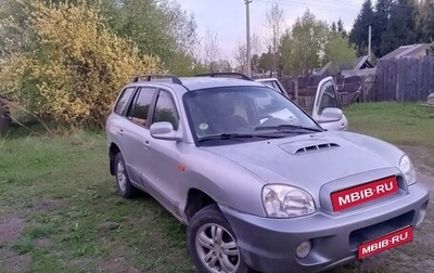 Hyundai Santa Fe III рестайлинг, 2001 год, 450 000 рублей, 1 фотография
