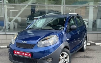 Chery IndiS (S18D) I, 2011 год, 320 000 рублей, 1 фотография