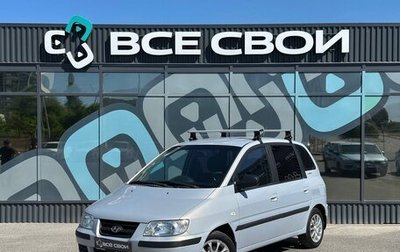 Hyundai Matrix I рестайлинг, 2005 год, 495 000 рублей, 1 фотография