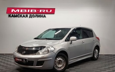 Nissan Tiida, 2013 год, 790 000 рублей, 1 фотография