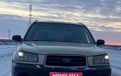 Subaru Forester, 2002 год, 630 000 рублей, 1 фотография