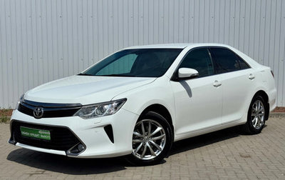 Toyota Camry, 2016 год, 2 100 000 рублей, 1 фотография
