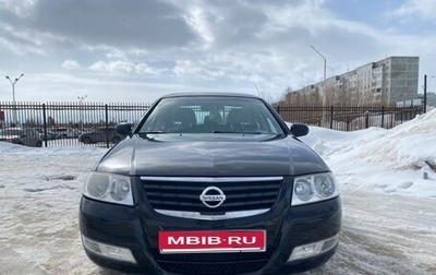 Nissan Almera Classic, 2006 год, 500 000 рублей, 1 фотография