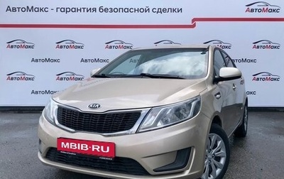 KIA Rio III рестайлинг, 2013 год, 612 000 рублей, 1 фотография