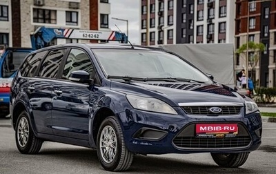 Ford Focus II рестайлинг, 2010 год, 610 000 рублей, 1 фотография