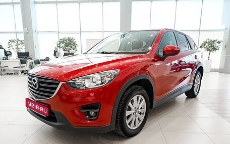 Mazda CX-5 II, 2015 год, 1 941 000 рублей, 1 фотография