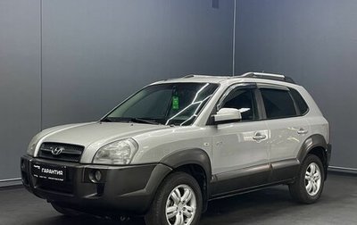 Hyundai Tucson III, 2006 год, 799 000 рублей, 1 фотография