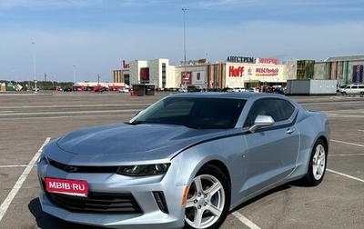 Chevrolet Camaro VI, 2016 год, 2 600 000 рублей, 1 фотография